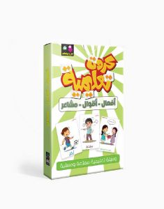 Educational cards, words, actions and feelings