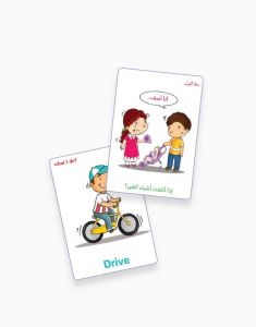 Educational cards, words, actions and feelings