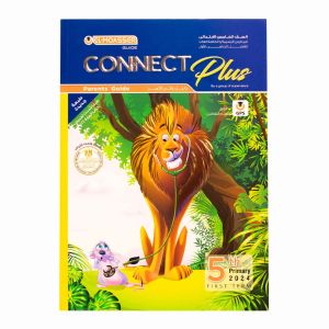 EL Moasser Connect Plus Book Primary 5 - First Term-2024