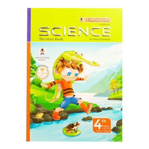 EL Moasser Science Book Primary 4 - First Term-2024