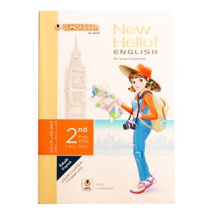 EL Moasser English Book Second Preparatory - First Term, 2023-2024