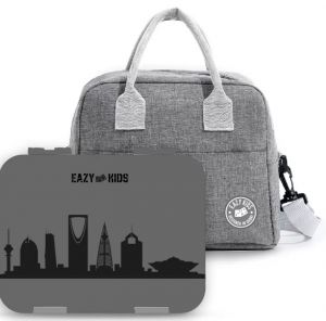 Eazy Kids Bento Boxes wt Insulated Lunch Bag Combo- Love Saudi Grey