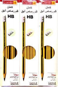 Camlin HB Pencil 3PCS Sets