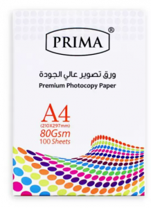 Prima Photocopy Paper A4