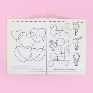 Balloon - Color and Learn series 4-5 years old