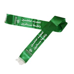 Green Scarf We Dream And Achieve 12 Pieces