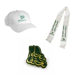 We Dream And Achieve Set - Personal National Day Celebration - 3 Pieces