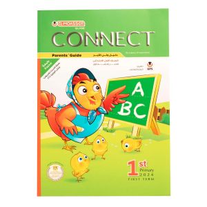 EL Moasser Connect Book Primary 1 - First Term-2024