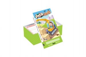Sentence Formation Cards – Arabic