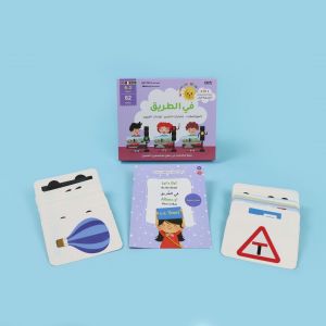 The first educational Montessori bag - on the way (transportation - traffic lights - traffic signs)
