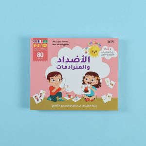 Montessori First Education Bag - Opposites and Synonyms