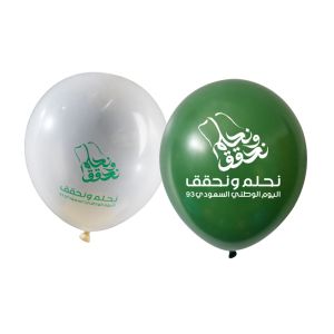 We Dream And Achieve Set - National Day Balloons (100 white + 100 green)