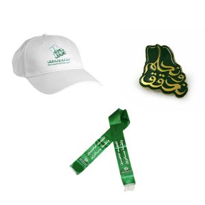 We Dream And Achieve Set - Personal National Day Celebration Set - 3 Pieces