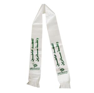 White Scarf We Dream And Achieve 12 Pieces