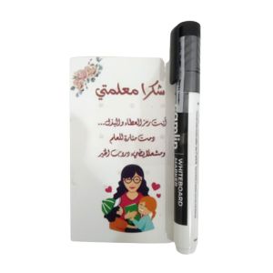 Teacher Gift Card with Marker Black (12 pieces)